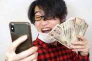 ソシャゲに月4万課金ってやばい？