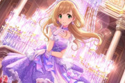 【デレマス】周年抜擢された佐藤心ってライブ来ないのに曲やる意味あるか？