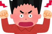【兵庫】無人倉庫を事務所と勘違いした無職、「誰も出てこない」とブチ切れてドアを破壊し逮捕