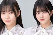 【乃木坂46】いつになったら林瑠奈と岡本姫奈のアー写は変更されるのか
