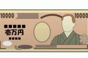 【衝撃】1ヶ月1万円生活に挑戦した結果ｗｗｗｗｗ