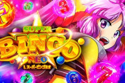 スーパービンゴネオ打ってみてどうだった？万枚出てるようだけど…