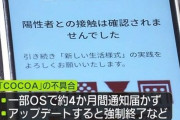 岸田総理「我が国がデジタル後進国だったことに愕然とした。このデジタル敗戦を二度と繰り返してはならない」