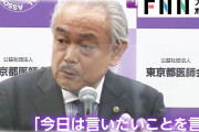 尾崎治夫医師会長「これ以上感染拡大すれば東京五輪は無観客でも難しい」
