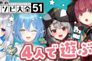 【ホロライブ】マリン、かなた、沙花叉、ラミィが好きなんやが
