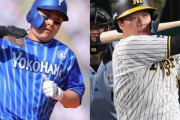 巨人、阪神大山とDe佐野に触手を伸ばす模様