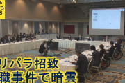 【朗報】JOC「札幌オリンピックは既存の施設を最大限使いコンパクトなので安心してほしい」←マジか！期待やな！?