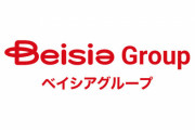 【群馬の巨人】ベイシアグループの総売上が1兆円を突破　傘下に「ワークマン」「カインズホーム」