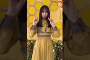 上村ひなの 日向坂46ファンクラブ「 ひなこれ 」第19回イベント「はちみつ」まだまだ開催中！現在「直筆サイン入りはちみつバッジ」が当たるチャレンジくじを実施中！