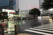 渋谷、新宿、品川、秋葉原…台風19号の影響で人がいなくなった都心画像まとめ「異様な光景」「これが正解」の声も