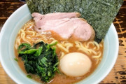家系ラーメンを何か高尚なものだと勘違いして食べに来て文句を言うやつおるけどさ