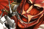 進撃の巨人とかいう1巻から33巻まで面白すぎる漫画