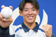 【ドラフト】楽天6位指名の九谷瑠投手の経歴wwwwwwwwwwwwwwwwwwww
