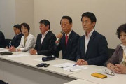 立憲有志が「野党候補の一本化で政権交代を実現する有志の会」立ち上げ