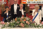 好きな英国晩餐会エピソード「習近平国家主席が訪問した際、エリザベス女王が1989年のワインでもてなした」