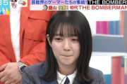 【日向坂46】川島さん「おひさまの皆さん覚えといてください」