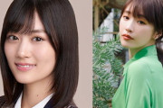 【乃木坂46】高山一実×劇団ひとり MCの番組に山下美月がパネラーとして参加！6/23『仕事とお金のマジメな話』