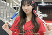 【＝LOVE】山本杏奈さん、東京ドーム『巨人×広島』戦の中継に映りこむ⚾