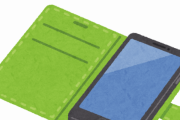 【謎】手帳型スマホケースが廃れた理由ｗｗｗｗｗ