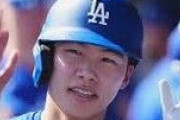 【泣けてくる】 大谷翔平、新加入の“韓国の至宝”活躍を祝福にネット胸アツ！「スポーツに国境なんてない！」 ［5/6］  [仮面ウニダー★]