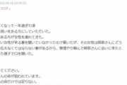 小林麻耶「海老蔵の契約している呪術師に命を狙われている。妹の命だけでは足りず私の命も差し出す契約。私が倒されたら次は姪…」