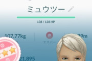 【ポケモンGO】バトルリーグでFFFが強いのはマスターリーグなんか？