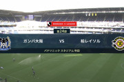 ◆Ｊ１◆24節 G大阪×柏 オルンガ23G目の同点弾もアデミのGでG大阪が突き放し連勝！3位浮上
