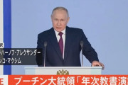 【速報】プーチンさん、ロシア兵士が１００万、２００万人死んでも侵攻やめない