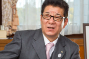 海外「ええ？！」大阪市長の発言に海外びっくり仰天！（海外の反応）