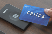 FeliCa(爆速、先発技術、障害ほぼ0)←こいつが海外展開に失敗した理由