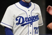 中日立浪監督「クリーンアップがどうしても足りない状態なので」