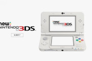 2014年10月11日 Newニンテンドー3DS/LL が発売。今年で11周年