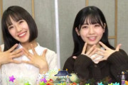 【乃木坂46】なんだこの可愛さはwww 筒井あやめと清宮レイが『ギャル語で告白』wwwwww ｷﾀ━━━━(ﾟ∀ﾟ)━━━━！！！
