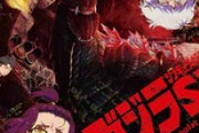 ゴジラSPとか言う今期のアニメｗｗｗｗｗ