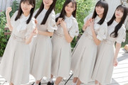 【乃木坂46】『日経エンタ』久保、山下、遠藤、賀喜、井上の平和すぎる”縦並び”ショットwww