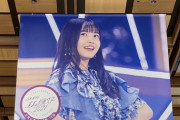 【乃木坂46】久保ちゃん完全にスターだなwww ファンが聞いた、仙台駅での“市民の会話”が話題にwwwwww