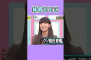 あなたはどちら派！？　　#阪口珠美 #大園桃子 #乃木坂46