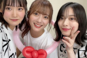 【朗報】櫻坂46の増本綺良さんがちで可愛くて限界突破w