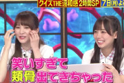 日向坂46、10/5放送『クイズ！ＴＨＥ違和感』佐々木美玲×金村美玖×渡邉美穂の出演が判明！