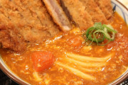 【画像】丸亀製麺の「牛カツトマたまカレーうどん」、めちゃくちゃ美味そうWWWWWWWWWWWW