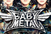 【海外】BABYMETALの最高の曲
