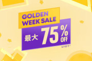 PSStoreにて「GOLDEN WEEK SALE」開催中！『無双アビス』『龍が如く８外伝 Pirates in Hawaii』『SYNDUALITY Echo of Ada』『テイルズ オブ グレイセス エフ リマスター』など多数！