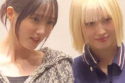 【画像】本田翼、Twiceモモの二人とお家デートする謎のオッサンが注目を浴びるwwwwwww