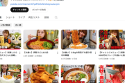 【朗報】大食い系美少女、カップヌードル10個をペロリとたいらげるｗｗｗｗ
