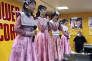 浪江女子発組合トークイベント『浪江っ子』“アーカイブ” 公開中！タワーレコード錦糸町パルコ店で二部公演！