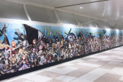 【スゲエ】アズレンさん、新宿駅に”アズールレーン”を作ってしまう!!!!