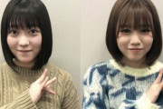 そこさく余興の裏話も！櫻坂46武元唯衣×幸阪茉里乃コンビでお届けするファンクラブ会員限定ラジオ「さくみみ」第17回配信スタート
