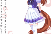 【ウマ娘】スティルインラブの実装が待ち遠しいけど、得意脚質ってなんだろう？