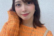 【元STU48】石田みなみ、オリックス生命株式会社「終身保険RISE」WebCMに出演💐
