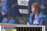 日ハム完封負け　今季ワースト更新7連敗＆借金18